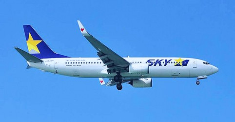 Skymark Airlines Flights and Reviews (with photos) - Tripadvisor